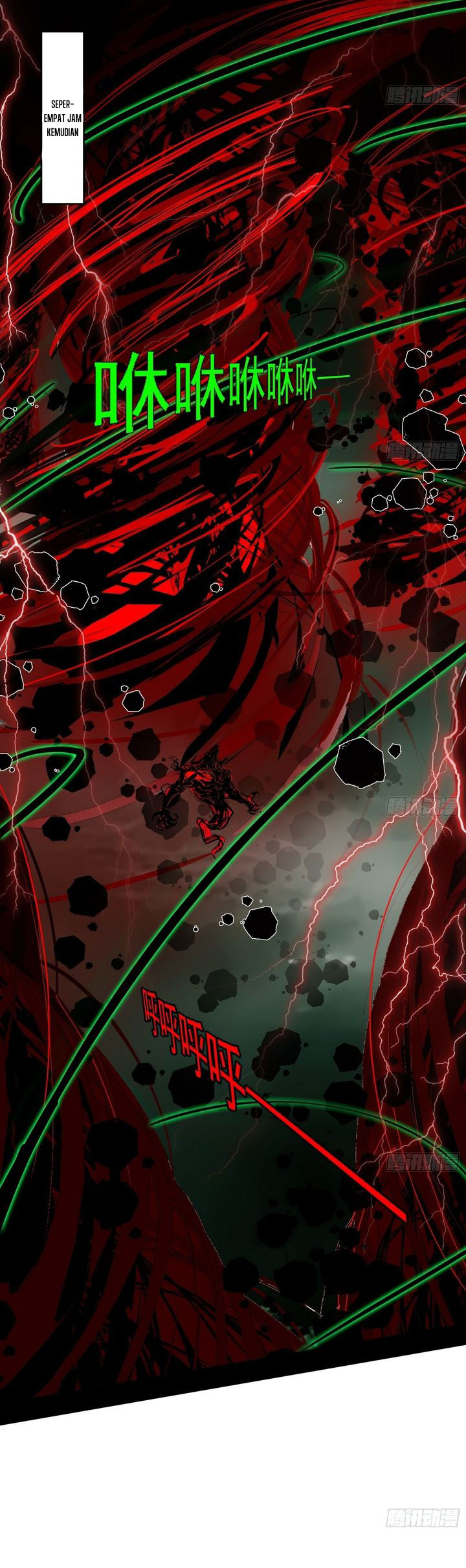 I’m An Evil God Chapter 545 Gambar 17